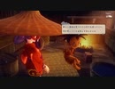 【実況】立派な米農家に俺はなる part3【天穂のサクナヒメ】