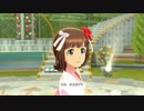 【春研】天海春香「M@STERPIECE」スリーピングプリマ