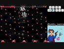 【アイワナ】I Wanna Break The Series Z3 - Easy ~2 Stage Boss In The Haegoe Space~