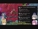 ＜EU4＞布都ちゃんのほのぼの遊牧興国記2話（琉球）