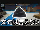 【Minecraft】ありきたりな高度工業#27【FTB Interactions】【ゆっくり実況】