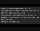 栞奈（KNN姉貴）さんからのお願い
