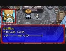 【続編に】風来のシレン５+　part.36【期待する】