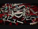 ラブカ？歌ってみた✱陸の孤島の福良