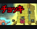 【ポケモン剣盾】ヤケモン達と楽しむランクバトル【チョッキヤンデヤンデ】