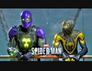 マーベルズ スパイダーマン マイルズ・モラレスを実況いたします。 Part19