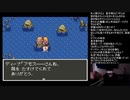 伊藤福島(SC伊藤) 2021年02月02日12時35分【SFC】DQ6【ニコ生録画】