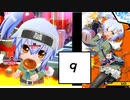 シロアクアと往くボンバーガールの軌跡　その９【マスBボンバーガールゆっくり実況】