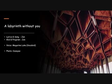 A Labyrinth without you
