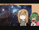 【ラジオ枠】1月が息してません！！