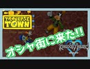 【キングダムハーツ】ミッキー倒す ReMIX part3【実況】