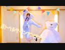 【ぴぎー】lllトゥルティンアンテナlll 踊ってみた