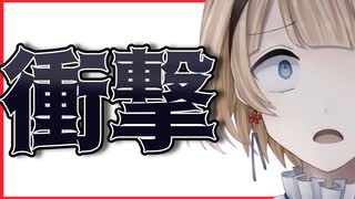 【実況】失われた記憶に隠された衝撃の事実　ドールと紅の破壊者　#5
