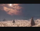 【MAD】人として生き、人として死ぬ【SEKIRO】