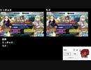 【FGO】エレちゃんまわす