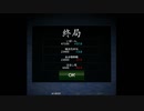 【イボーン】麻雀の特訓をすべく立ち上がる