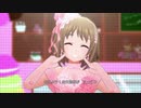 【デレステMV】フェス限かな子のおかしな国のおかし屋さん