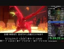 【RTA】 ペーパーマリオ オリガミキング any％ 6時間58分29秒 Part9