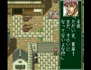 幕末降臨伝ＯＮＩ　のんびり実況　その１３