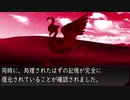 ゆっくり解説 SCP-444-JP (緋色の鳥 / 認識の鳥) を紹介、解説してみた。