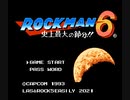 6豆