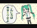 高音厨音域テスト 【喉】