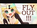 【かずP feat.鏡音リン】FLY OUT!!!【プロセカNEXT】