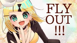 【かずP feat.鏡音リン】FLY OUT!!!【プロセカNEXT】