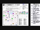 皆でパズル!!アーカイブ 2021/02/02 「夏休みパズル大会2020」大会問題を振り返る会15日目