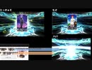 【FGO】武蔵ちゃんまわすよ
