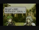 聖魔の光石を焔実況２３-１