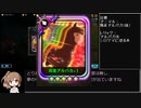 【シロクマを走らせるRTA】Overdungeon 4:11 【WRじゃなかった】