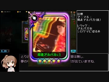 【シロクマを走らせるRTA】Overdungeon 4:11 【WRじゃなかった】