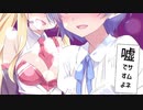 【VOICEROID劇場】つづみさんの日常（ささやきボイステスト）