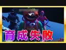 トマトスキンとピンクマスキンが合体！！！【フォートナイト】