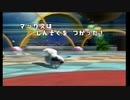 ポケモンバトレボオンライン対戦～⑬瞬身の術～