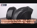 【東京の企業】100年の音の歴史に革命　株式会社サウンドファン