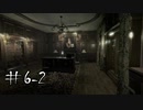 狂気に中てられた画家は何を見るのか#6-2【Layers of Fear】