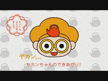 住谷哲栄さん ラーメン男子 32杯目 サンポー食品の美味しいカップ麺 替え玉 料理 動画 ニコニコ動画