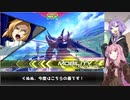 【EXVS2】もっと割り切ったゆかりさん達～ごった煮～【（主に）ハイネ専用グフイグナイテッド視点】