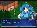 東方少女綺想譚【ゆっくり実況プレイ】パート24