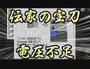 【Minecraft】ありきたりな高度工業#30【FTB Interactions】【ゆっくり実況】