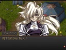 【グローランサー】ノンストップな感動がしたい実況プレイ【その120】