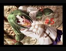 【SNOW】#5 ゲーム開始早々主人公がとんでもない目に遭うゲーム【ドリームキャスト版】