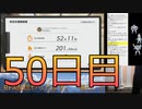 【運動負荷最大50日目】登山用の家トレ、19面ロボ攻略【リングフィットアドベンチャー】RFA