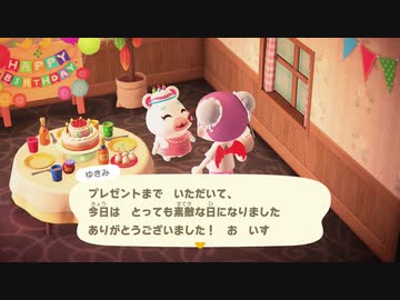 あつまれどうぶつの森 実況プレイpart313