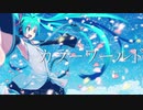 カラーワールド / 初音ミク【original】