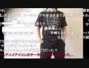 【ニコ生】もこう『撮るぞ』1/12【2020/11/26】