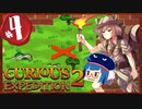 【VOICEROID実況】「Curious Expedition 2」初見プレイきりたん #04