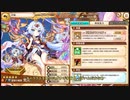 【ゆっくり】花騎士と剥くあやかしランブル！　28発目【実況】